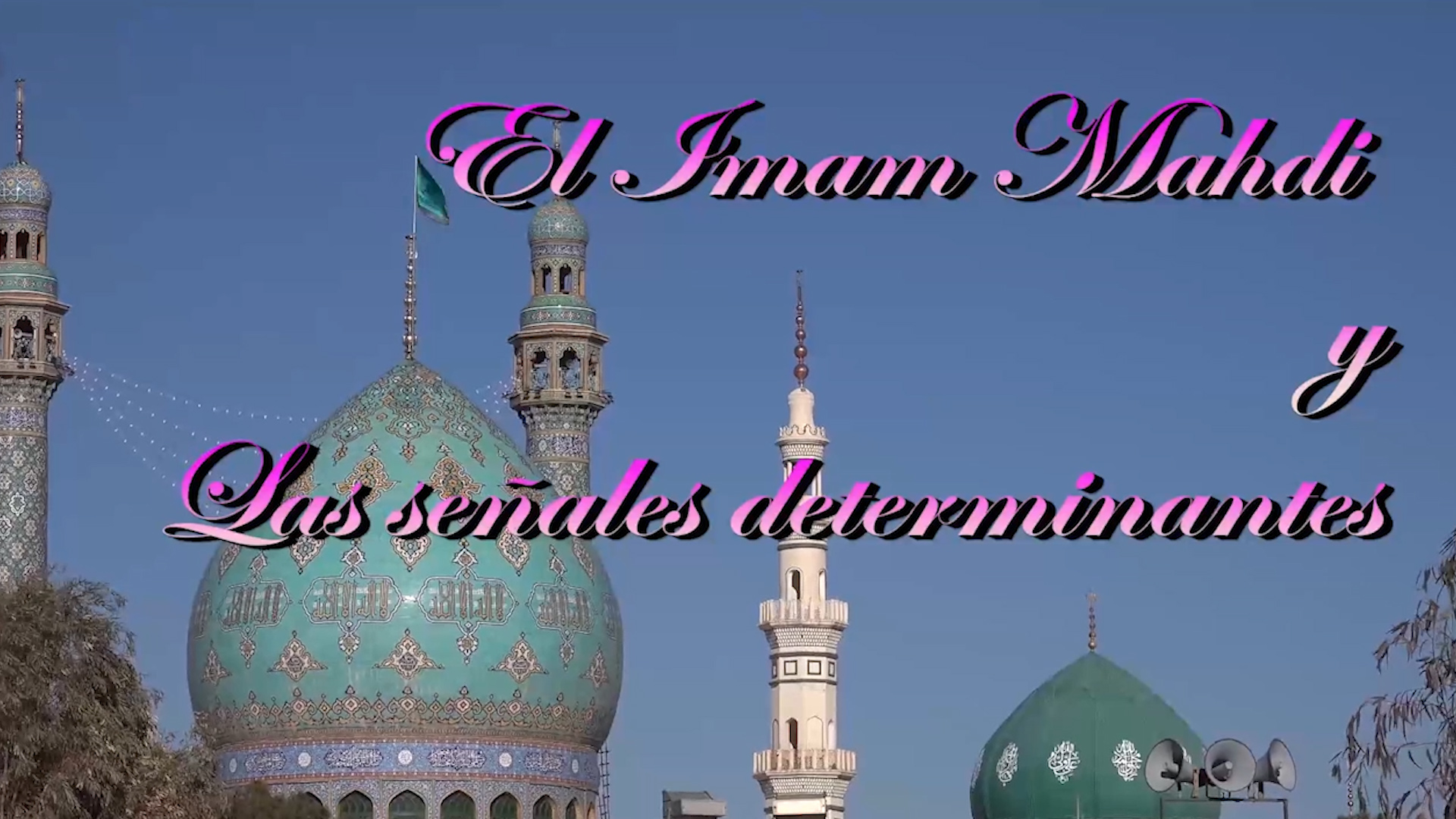 El Imam Mahdi y las señales del fin de los tiempos 02.mp4