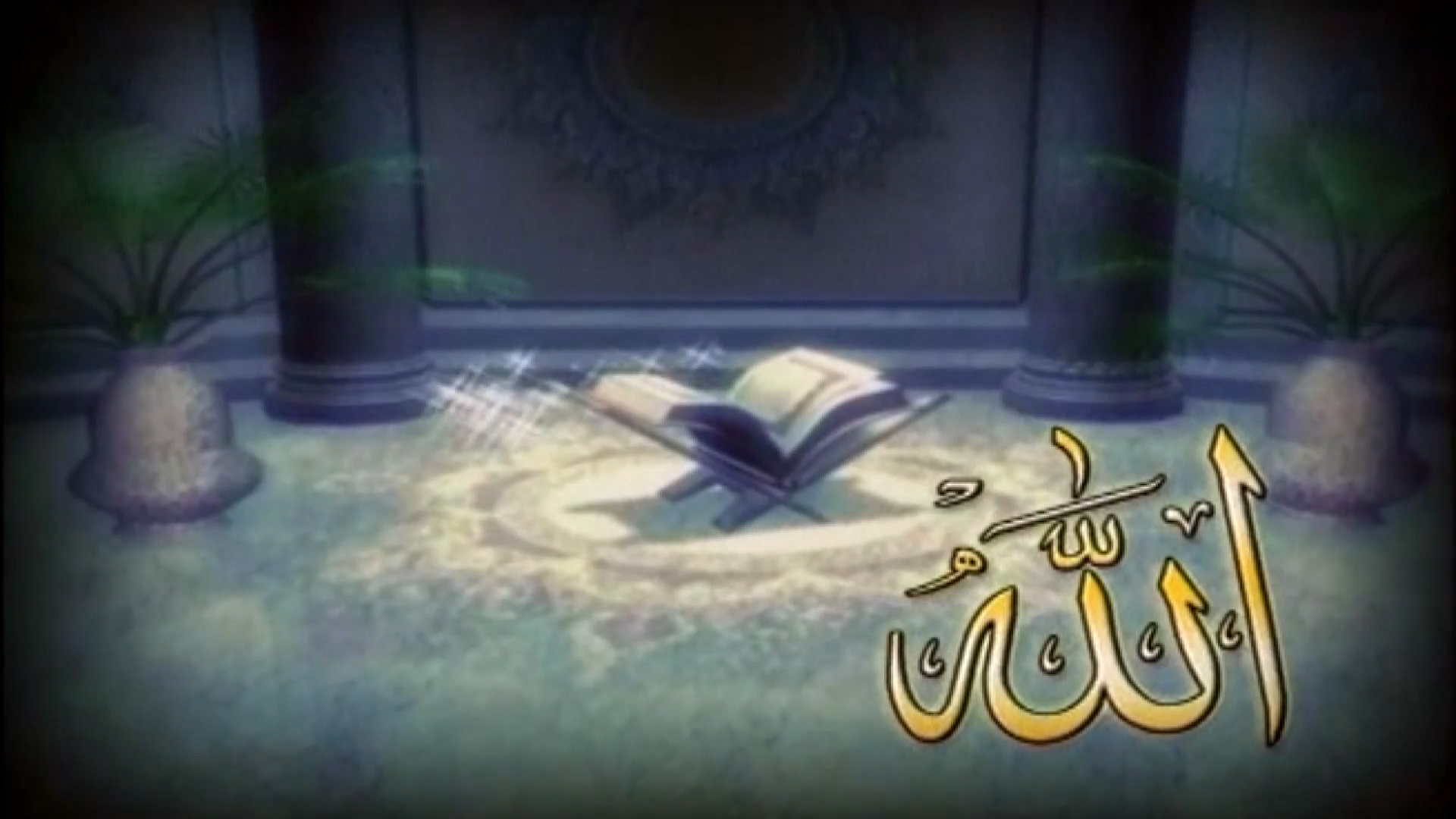 مناجات ماه رمضان - الله الله