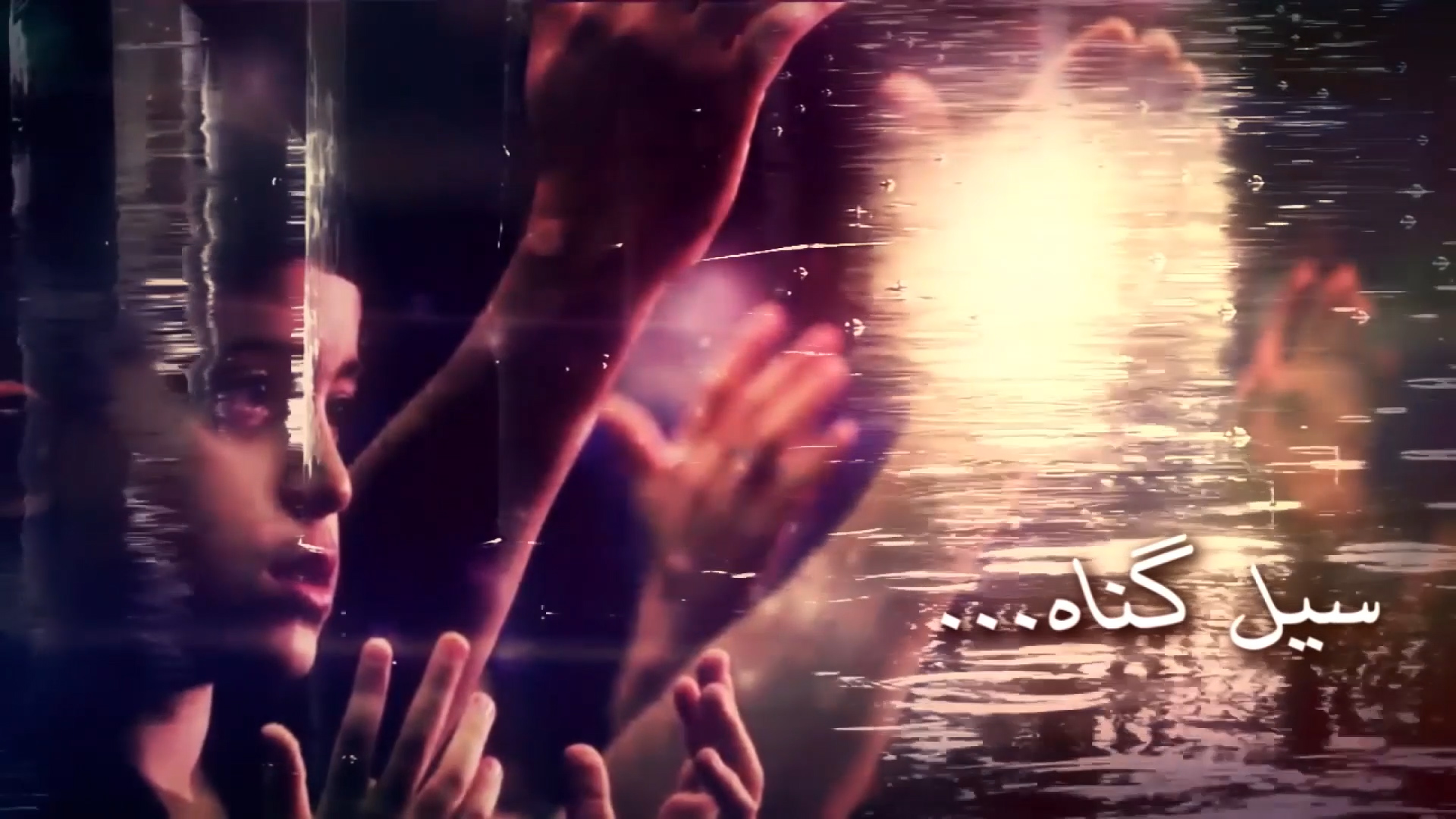وله ماه رمضان -حاج محمود کریمی آتش طوفنده شدم